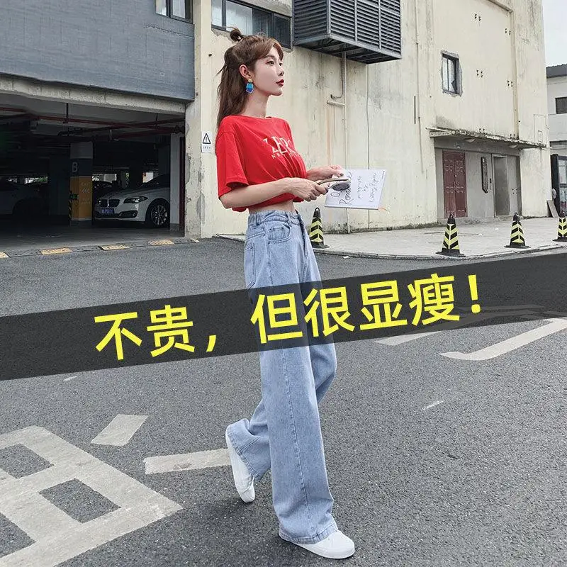 885 Gray Jeans 2022 New Korean Style Wide-leg Pants - Image 3