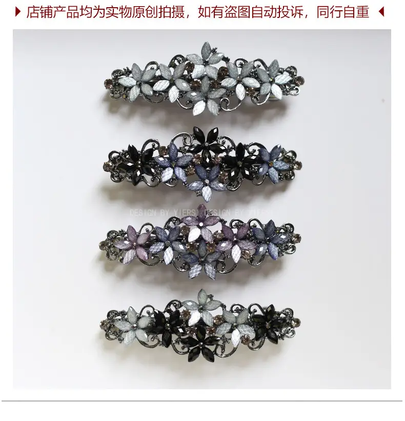 Retro Elegant Rhinestone Hair Clip for Women — feature 3