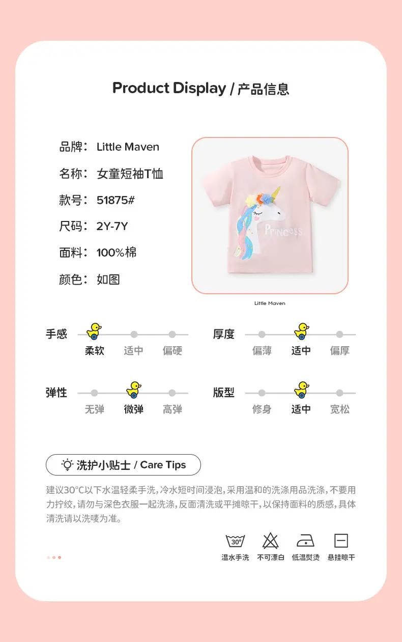 Little Unicorn Girls T-Shirt Pink Cotton Summer — feature 3