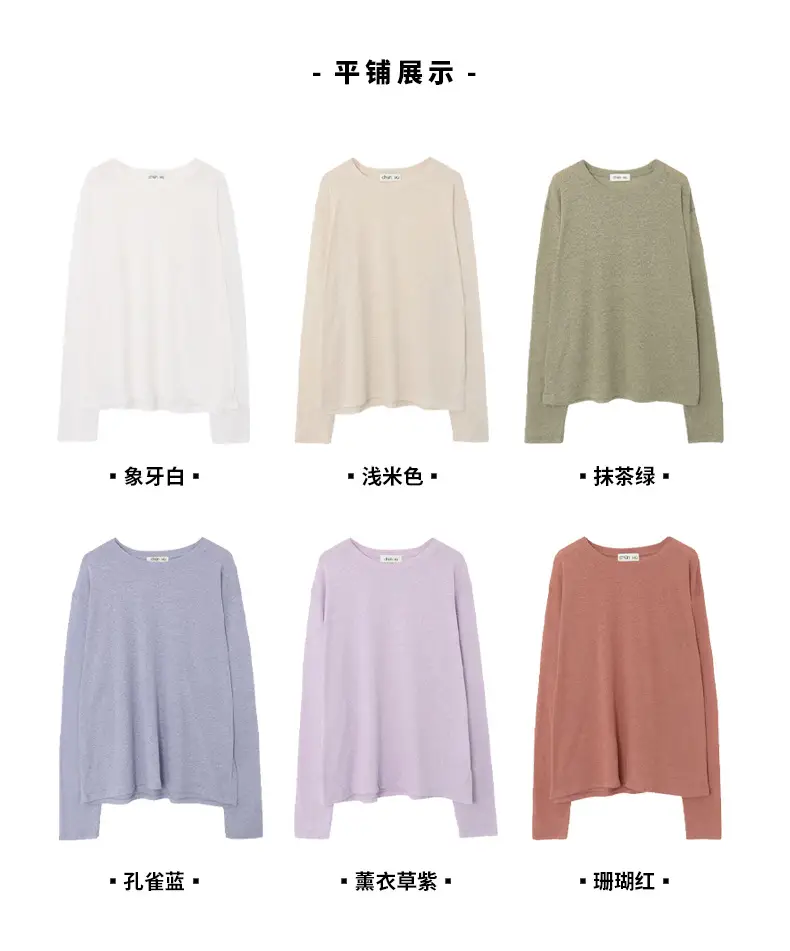 Women Black Long Sleeve T-Shirt Round Neck Solid Color — feature 21