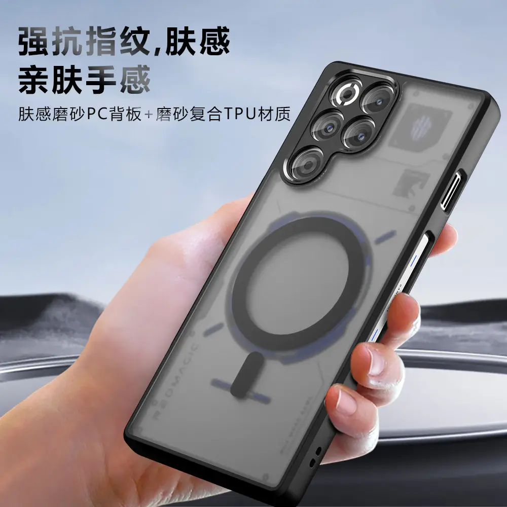 Red Magic 11 Pro+ Magnetic Phone Case Anti-Fall Protective - Image 5