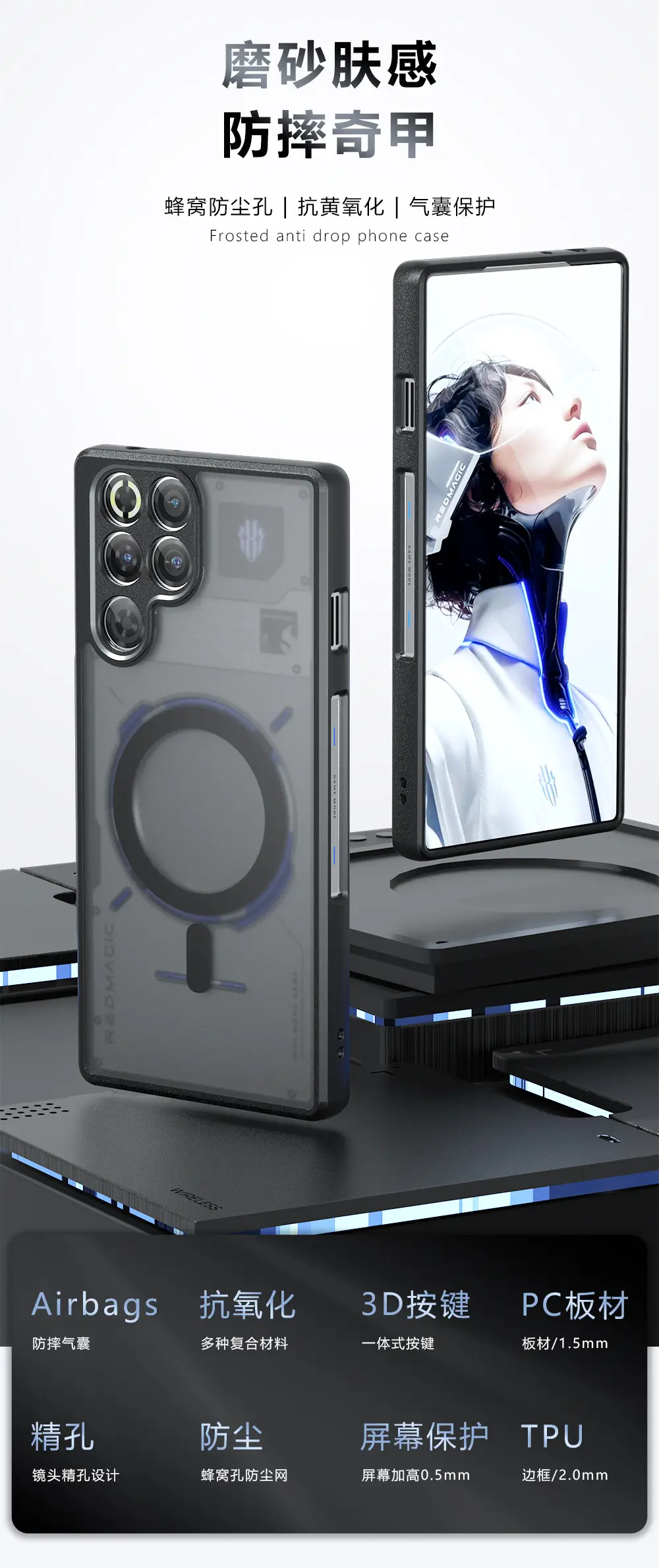 Red Magic 11 Pro+ Magnetic Phone Case Anti-Fall Protective — feature 1