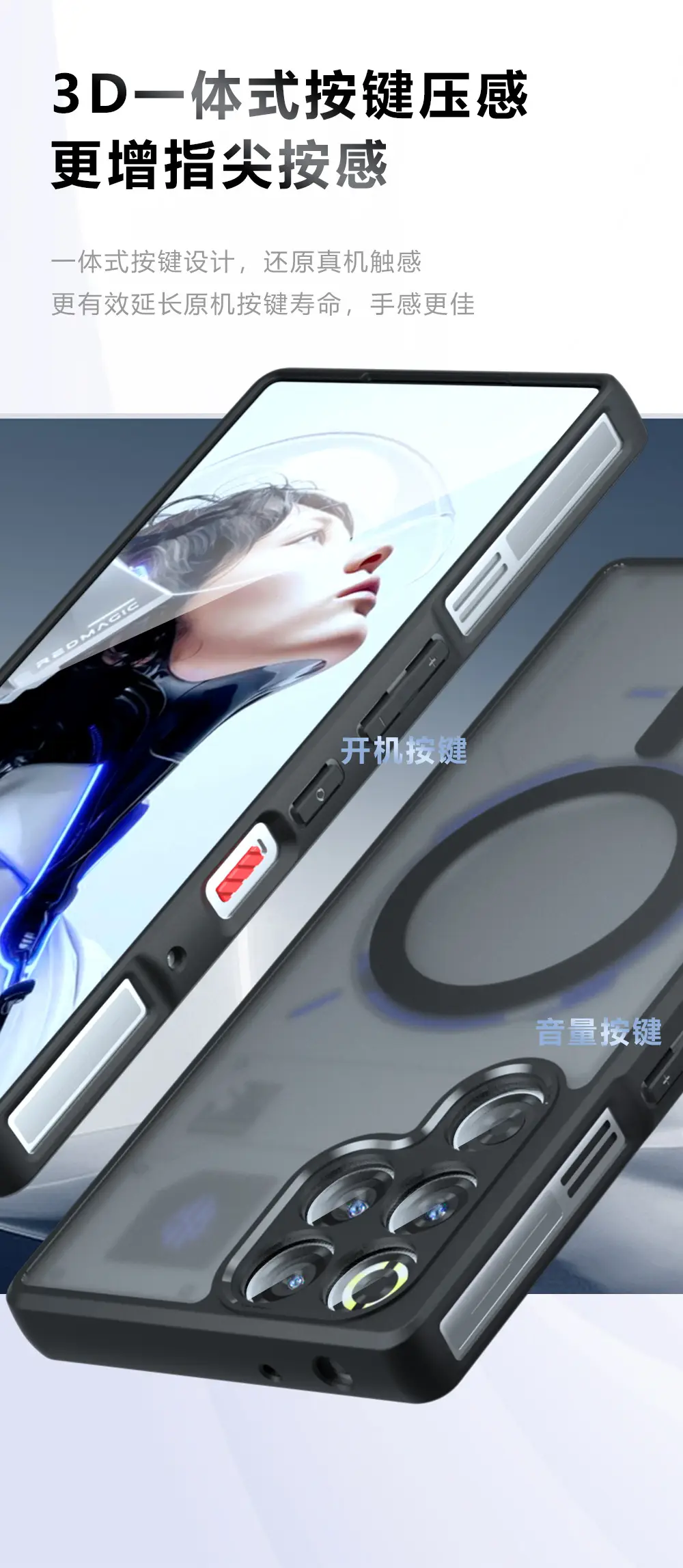 Red Magic 11 Pro+ Magnetic Phone Case Anti-Fall Protective — feature 11