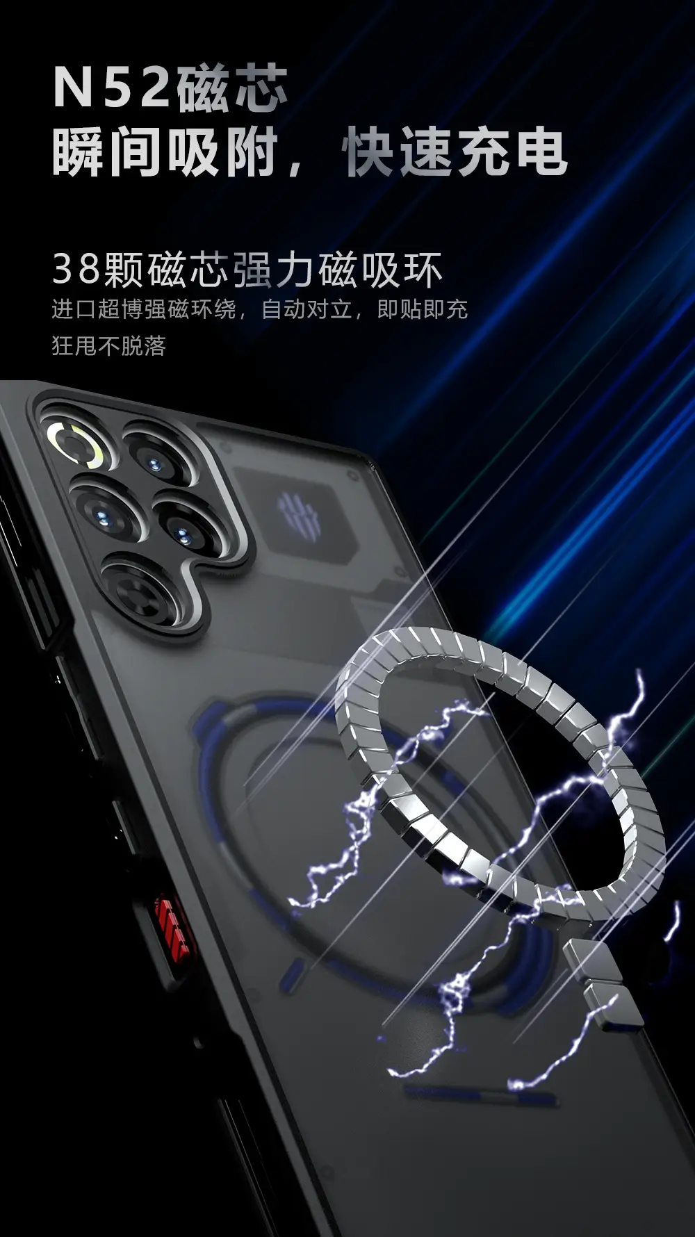 Red Magic 11 Pro+ Magnetic Phone Case Anti-Fall Protective — feature 2