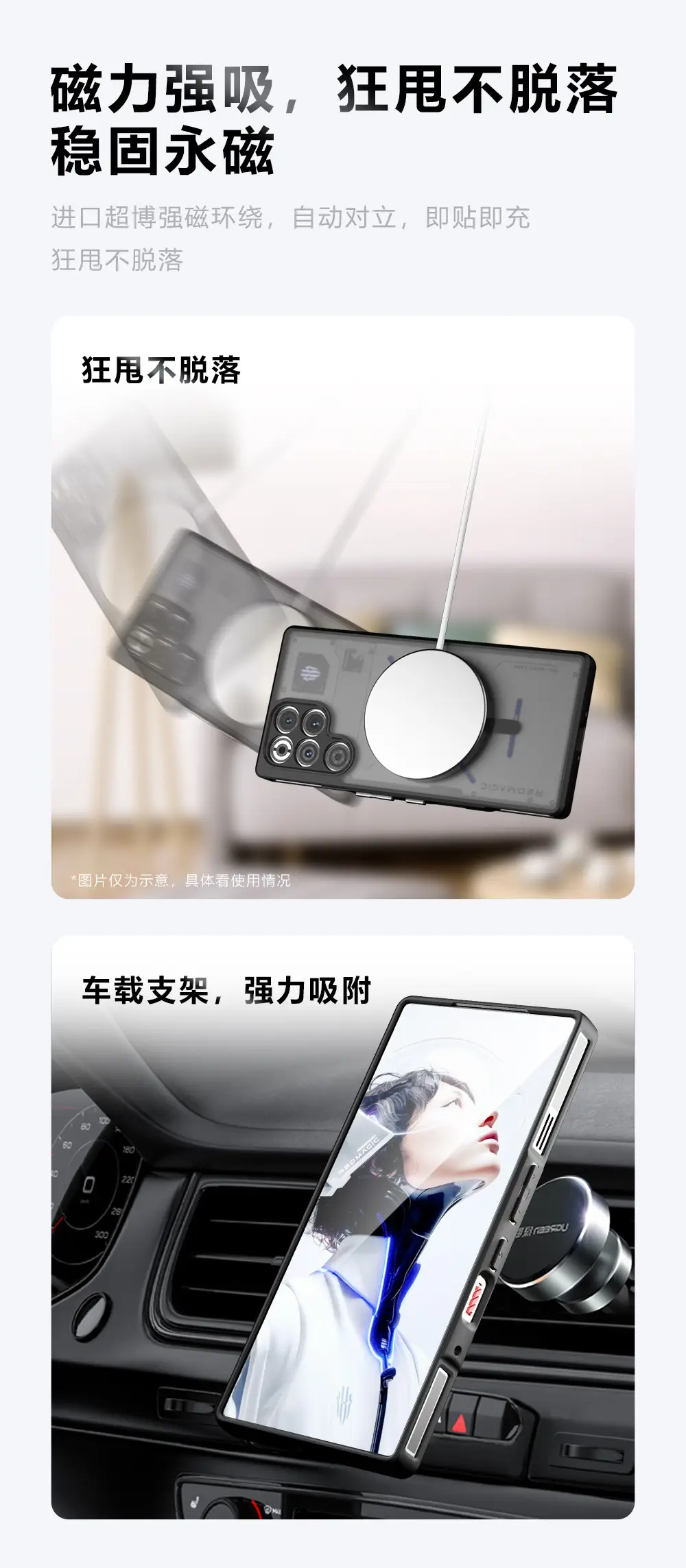 Red Magic 11 Pro+ Magnetic Phone Case Anti-Fall Protective — feature 3