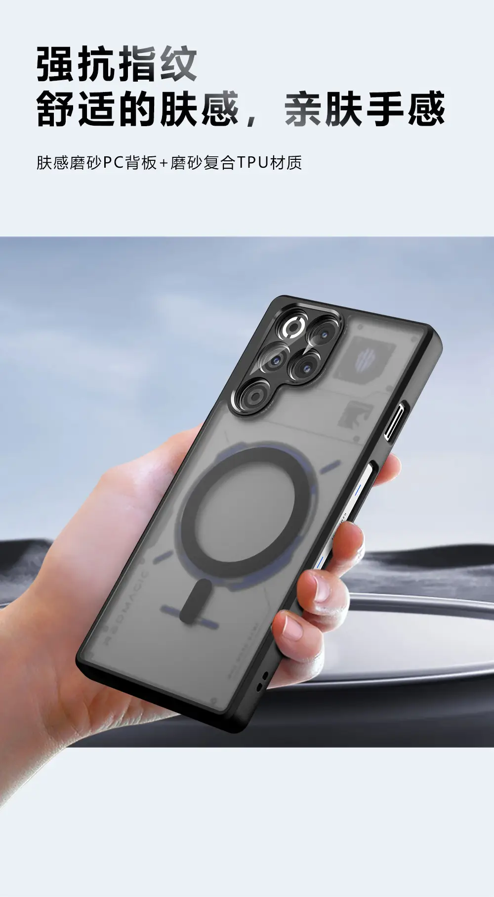 Red Magic 11 Pro+ Magnetic Phone Case Anti-Fall Protective — feature 5