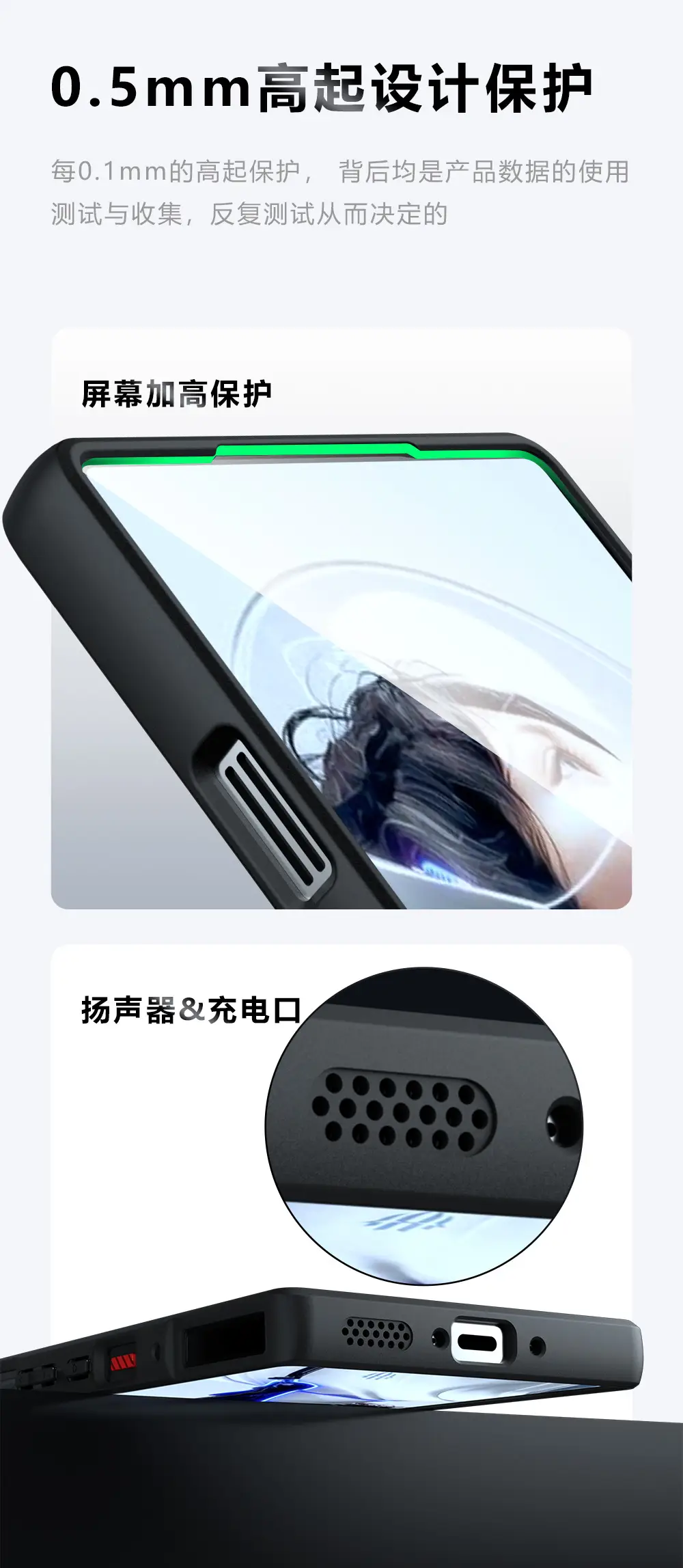 Red Magic 11 Pro+ Magnetic Phone Case Anti-Fall Protective — feature 7