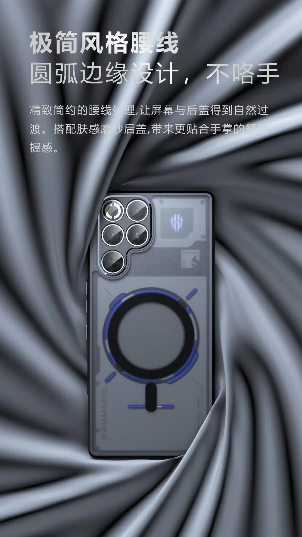 Red Magic 11 Pro+ Magnetic Phone Case Anti-Fall Protective — feature 8