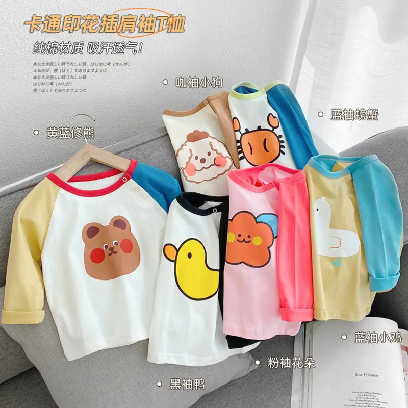 Dudu Baby Long Sleeve T-Shirt Yellow Blue