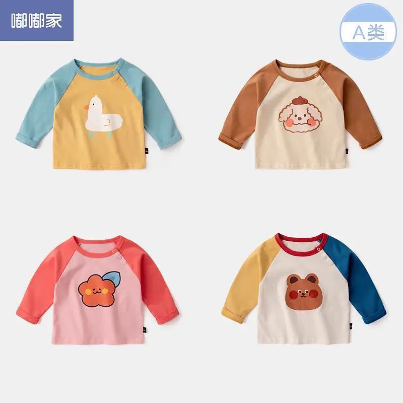 Dudu Baby Long Sleeve T-Shirt Yellow Blue