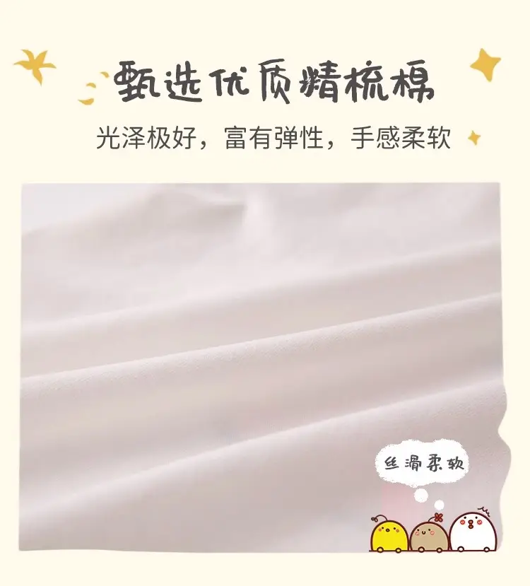 Dudu Baby Long Sleeve T-Shirt Yellow Blue — feature 10