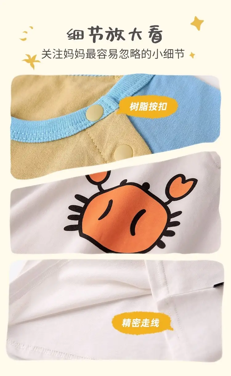 Dudu Baby Long Sleeve T-Shirt Yellow Blue — feature 12