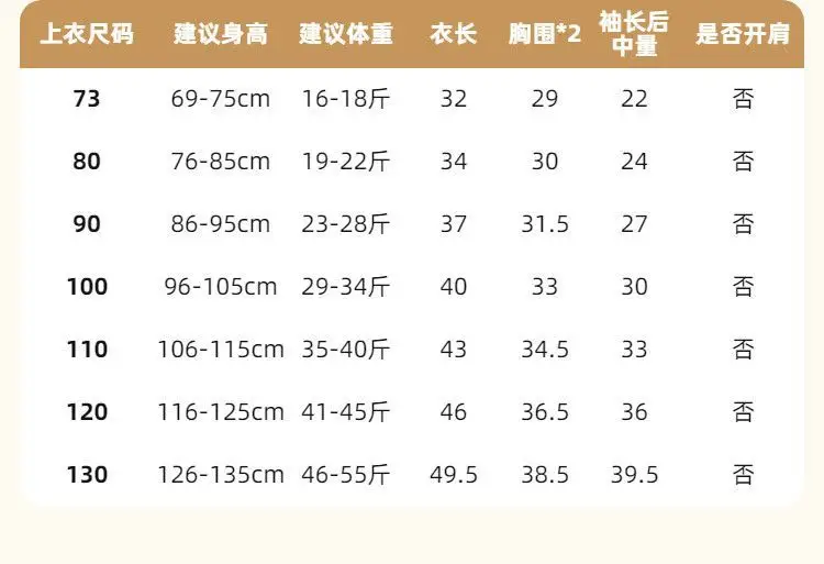 Dudu Baby Long Sleeve T-Shirt Yellow Blue — feature 23