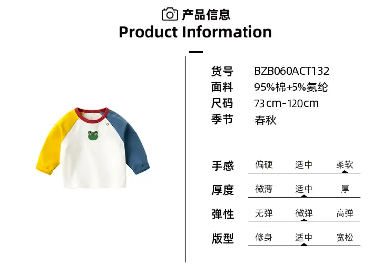 Dudu Baby Long Sleeve T-Shirt Yellow Blue — feature 24