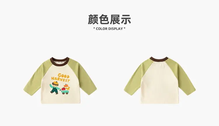 Dudu Baby Long Sleeve T-Shirt Yellow Blue — feature 47