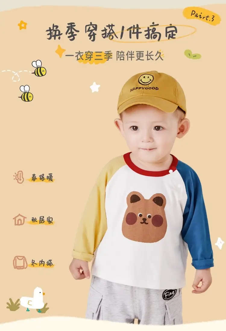 Dudu Baby Long Sleeve T-Shirt Yellow Blue — feature 9