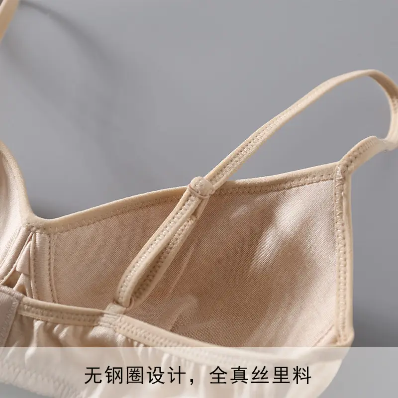 No steel ring thin natural mulberry silk silk sports bra comfortable breathable bra seamless sleep underwear