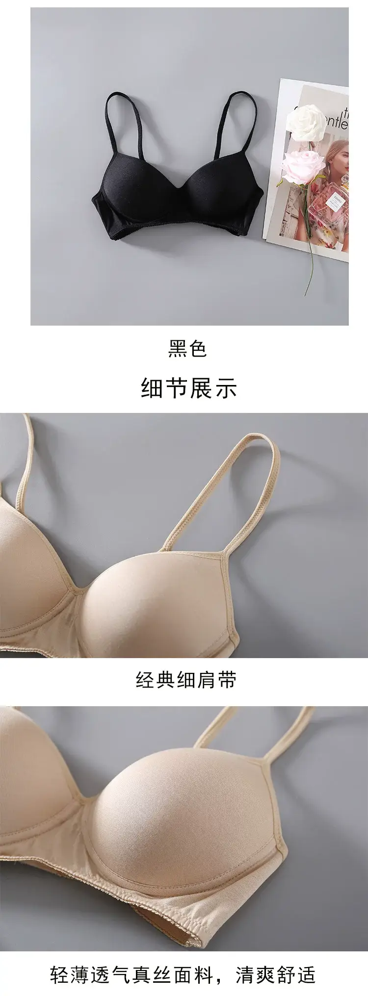No steel ring thin natural mulberry silk silk sports bra comfortable breathable bra seamless sleep underwear — feature 14