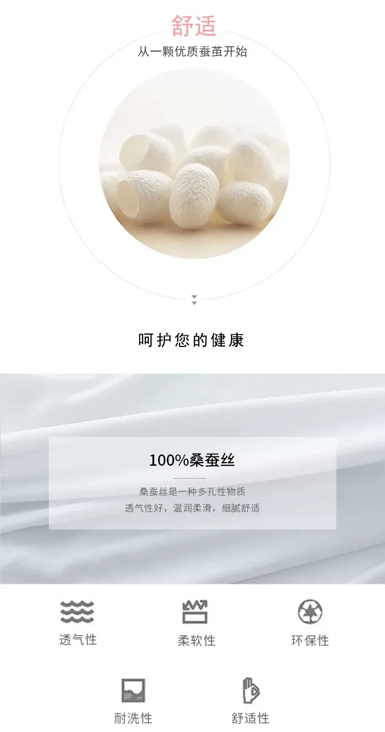 No steel ring thin natural mulberry silk silk sports bra comfortable breathable bra seamless sleep underwear — feature 3
