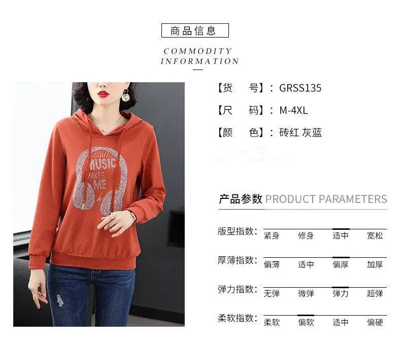 Women Hooded Sweatshirt Music Print Blue Medium — feature 4