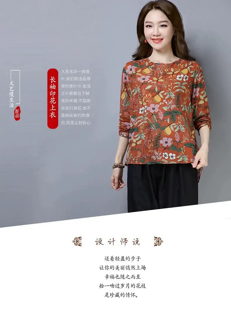 New Floral Long Sleeve T-Shirt Women Large Spring Fall — feature 2