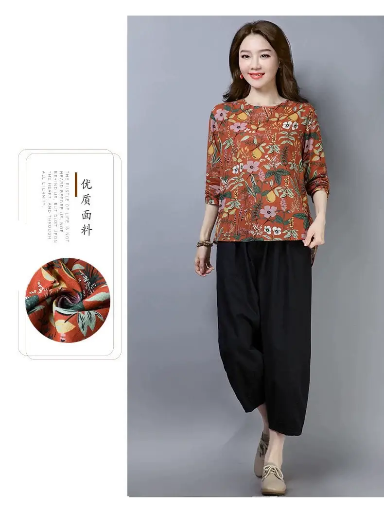 New Floral Long Sleeve T-Shirt Women Large Spring Fall — feature 7