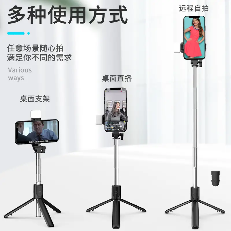 Tripod Selfie Stick with Fill Light Outdoor Mobile Holder - Image 6
