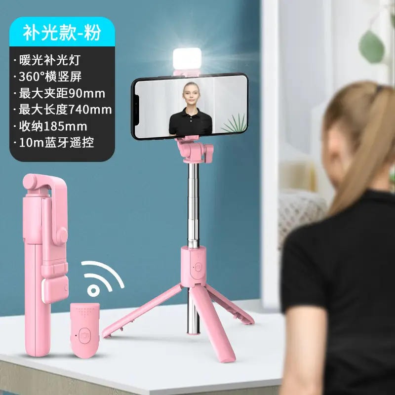 R1S unilateral light pink