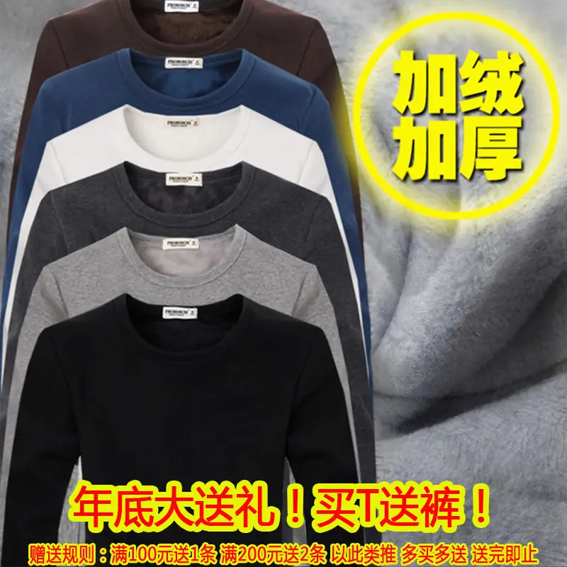 Men Fleece Long Sleeve T-Shirt Black Grey Blue - Image 12