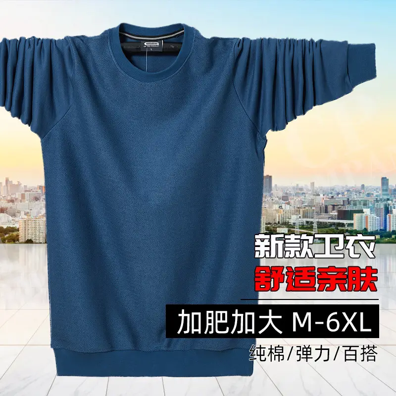 Dark Cotton Fat Guy T-Shirt M-6XL - Image 6