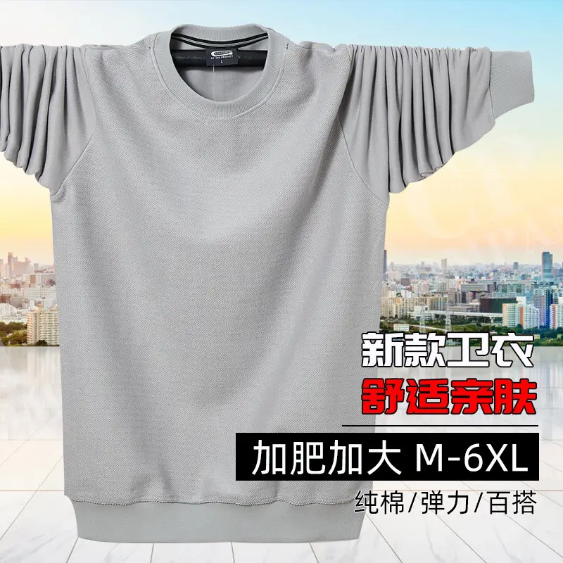 Dark Cotton Fat Guy T-Shirt M-6XL - Image 7