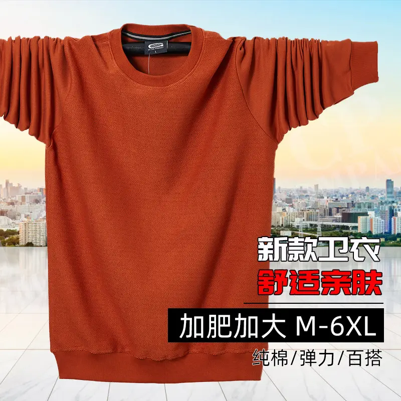 Dark Cotton Fat Guy T-Shirt M-6XL - Image 8