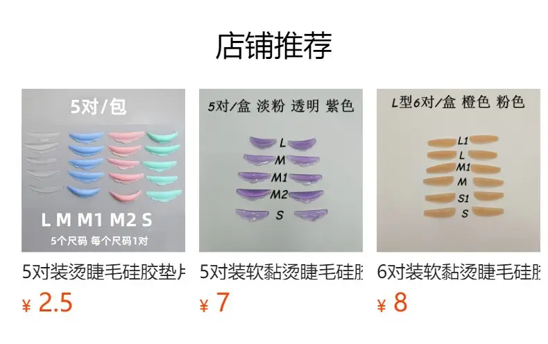 Y-Shaped Eyelash Brush for Grafting & Auxiliary Use — feature 1