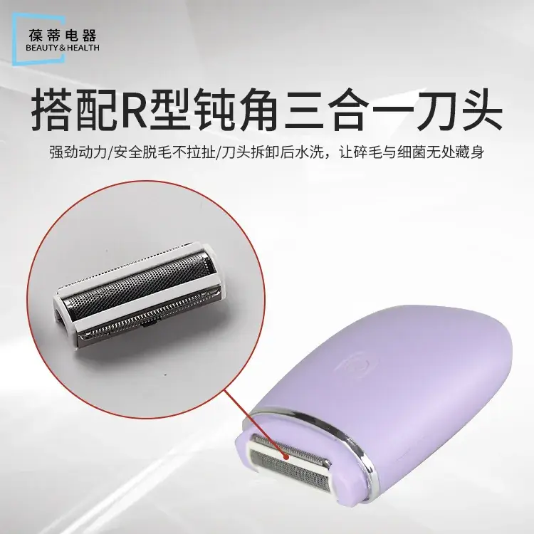 Rechargeable Women's Hair Removal Razor Purple - Image 3