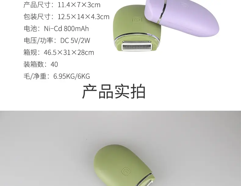 详情页_12