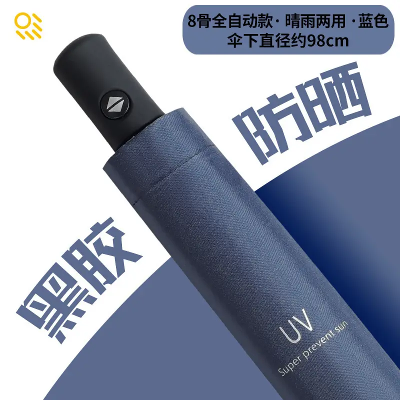 Automatic Newspaper Umbrella for Men Women Sunny Sun Umbrella - Image 10