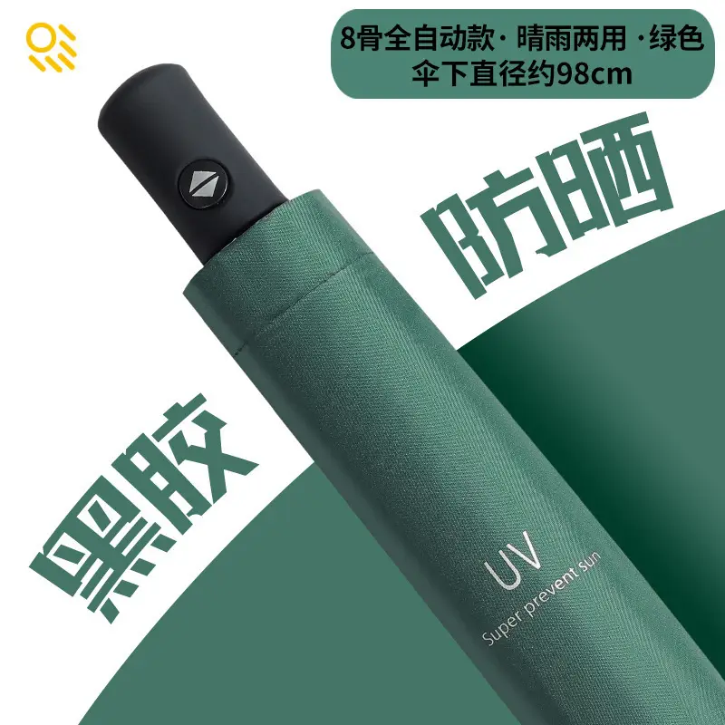 Automatic Newspaper Umbrella for Men Women Sunny Sun Umbrella - Image 11