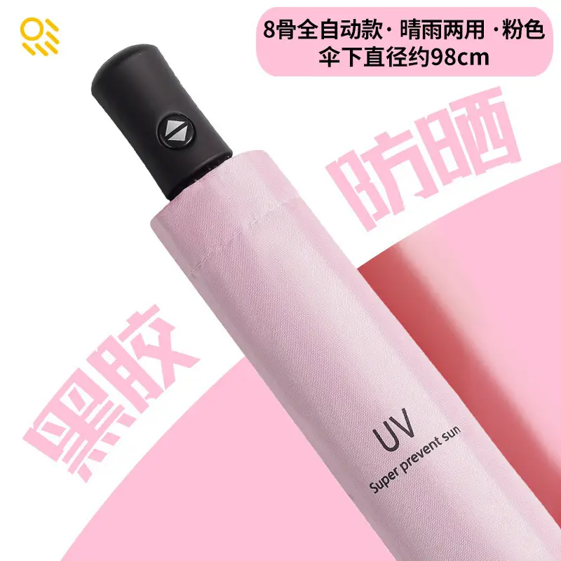 Automatic Newspaper Umbrella for Men Women Sunny Sun Umbrella - Image 13