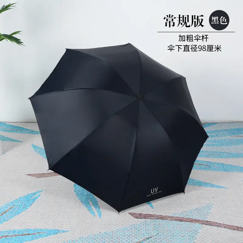Automatic Newspaper Umbrella for Men Women Sunny Sun Umbrella - Image 23