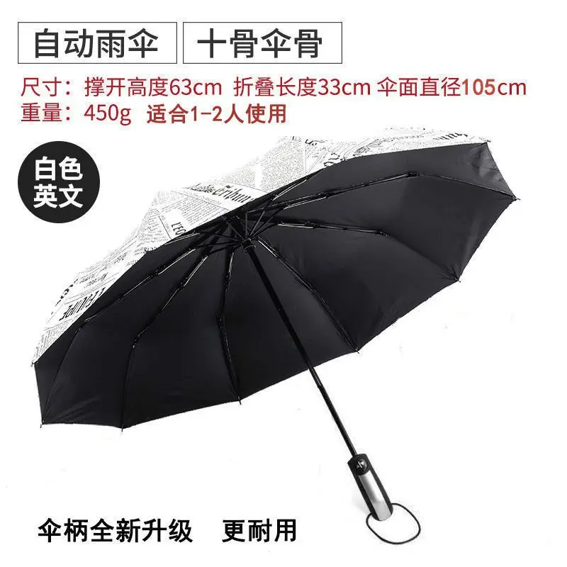 Automatic Newspaper Umbrella for Men Women Sunny Sun Umbrella - Image 4