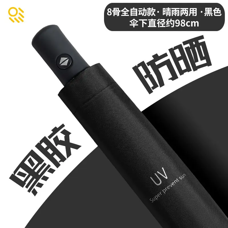 Automatic Newspaper Umbrella for Men Women Sunny Sun Umbrella - Image 9