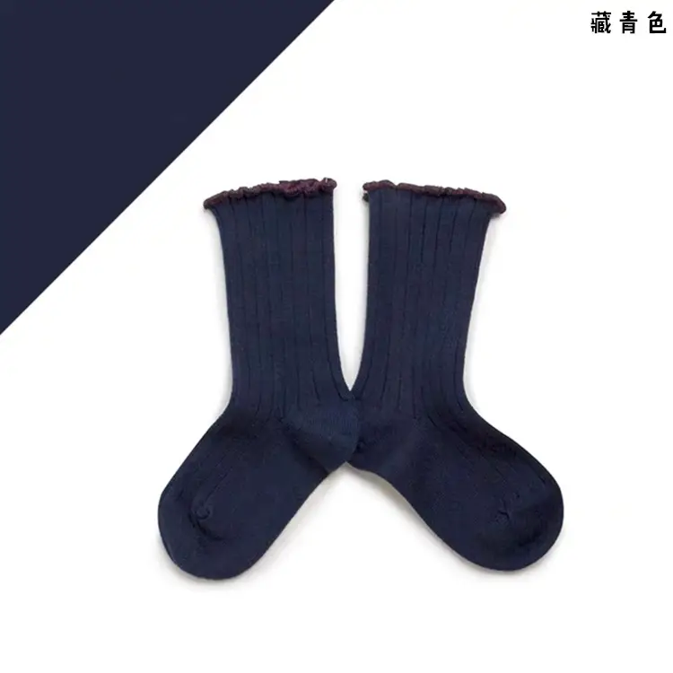 Children's Bone Grey Curled Socks Bone Pile