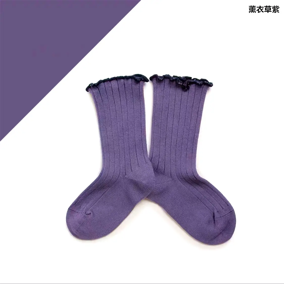 Children's Bone Grey Curled Socks Bone Pile