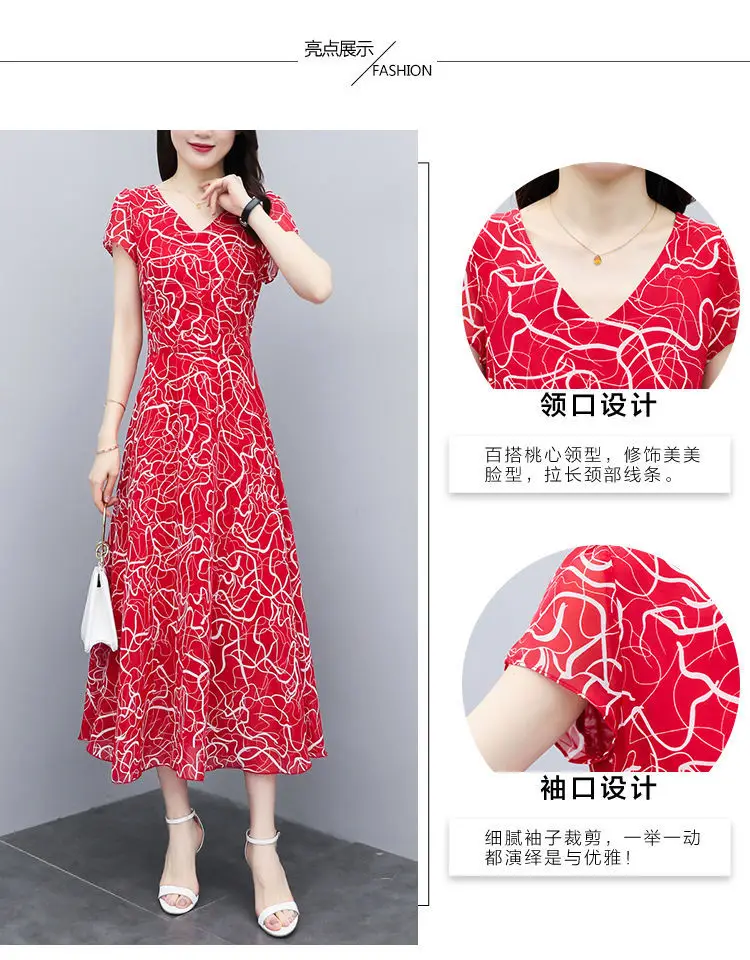 2021 Red Floral Gown Dress Large Size Slimming Elegant — feature 4
