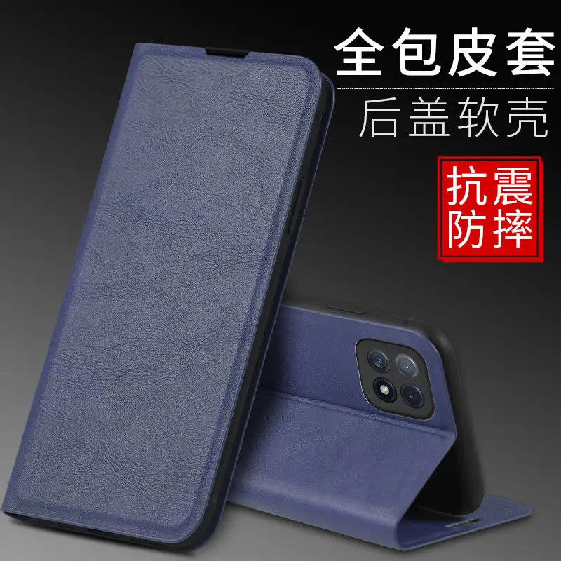 All-inclusive Flip Leather Phone Case Black 5G Protective - Image 14