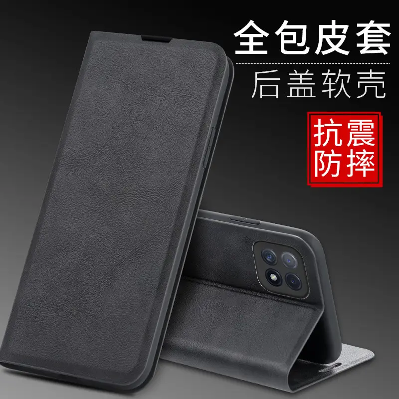 All-inclusive Flip Leather Phone Case Black 5G Protective - Image 5
