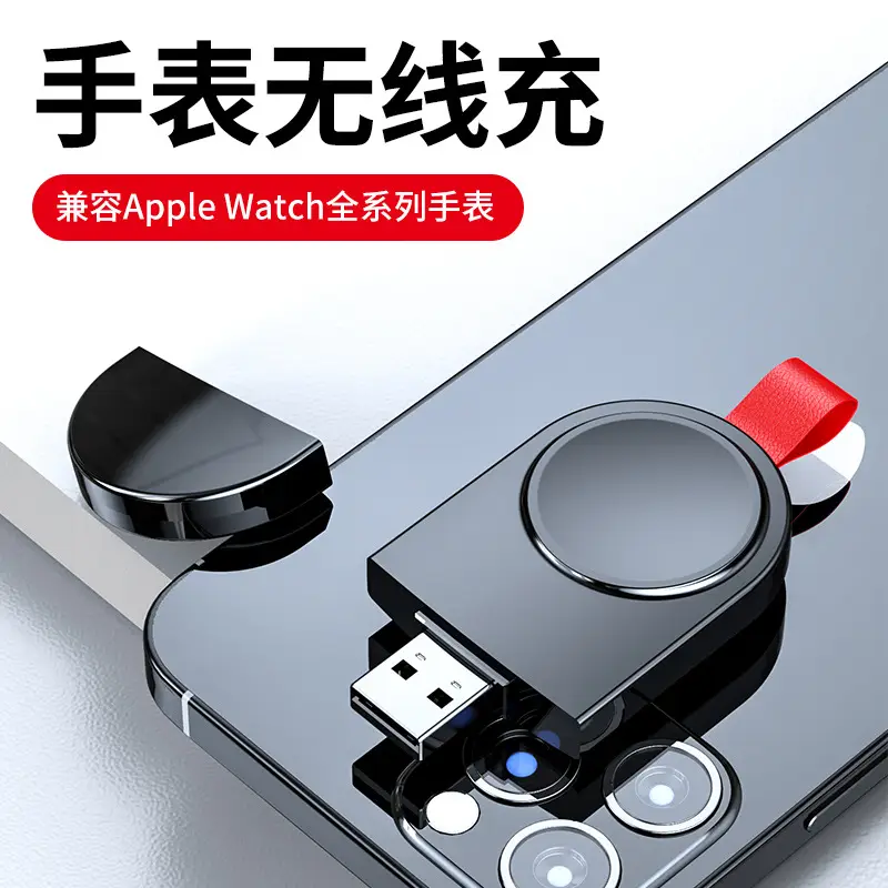 Apple Watch 123456789 Wireless Charger USB - Image 2