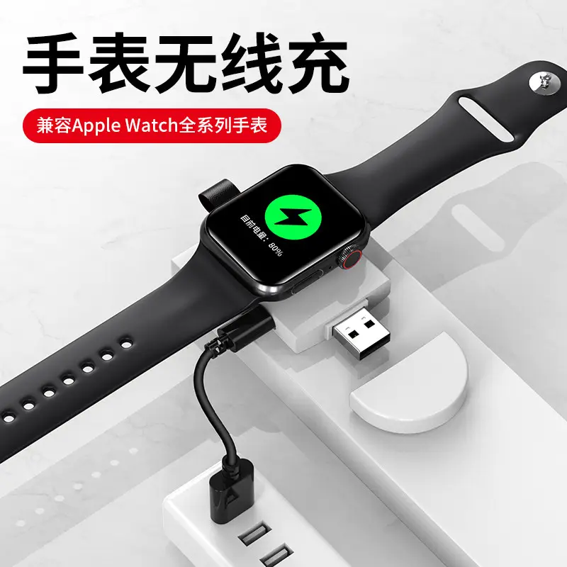 Apple Watch 123456789 Wireless Charger USB - Image 3