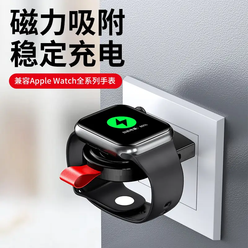 Apple Watch 123456789 Wireless Charger USB - Image 4