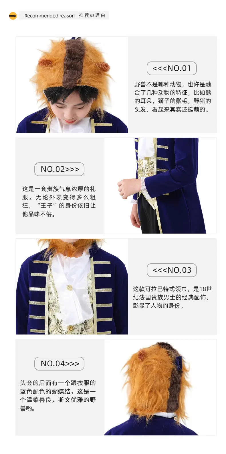 Kids Fairy Tale Cosplay Costume Blue Gold Jumpsuit — feature 5